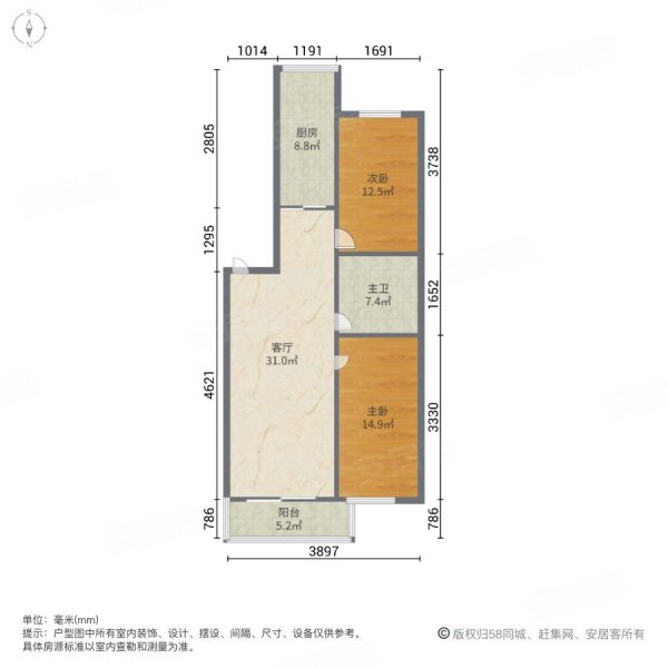 大众新城(一二期)2室1厅1卫102.92㎡南北76万