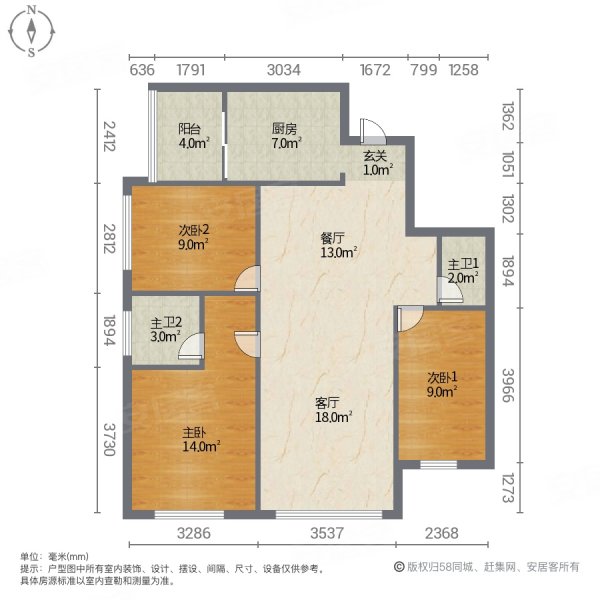 尚吉家园3室2厅2卫115.96㎡南北88.8万