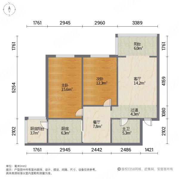 民生尚都和园2室2厅1卫98㎡东南69.8万