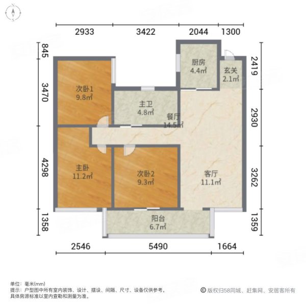 佳兆业龙湾3室2厅1卫100㎡南北38.8万