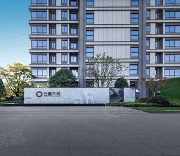 长歌云麓大观(新房)