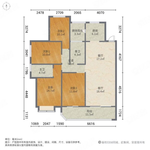 环球掌舵4室2厅2卫154㎡南北150万