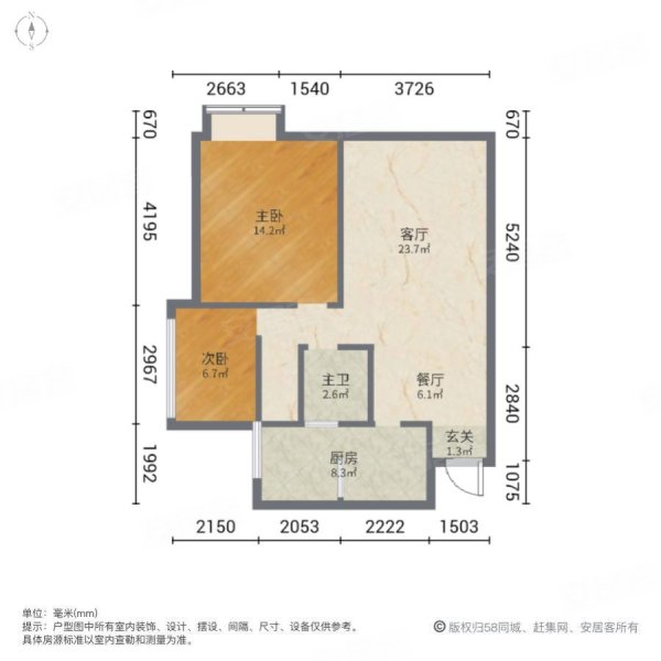 凯旋城(广汉)2室2厅1卫80㎡南北52.8万