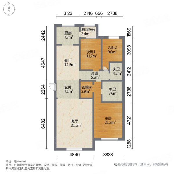 廊坊孔雀城悦府3室2厅1卫160㎡南北280万