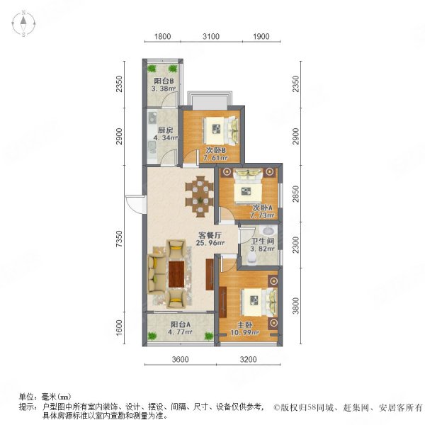 太原恒大山水城户型图图片