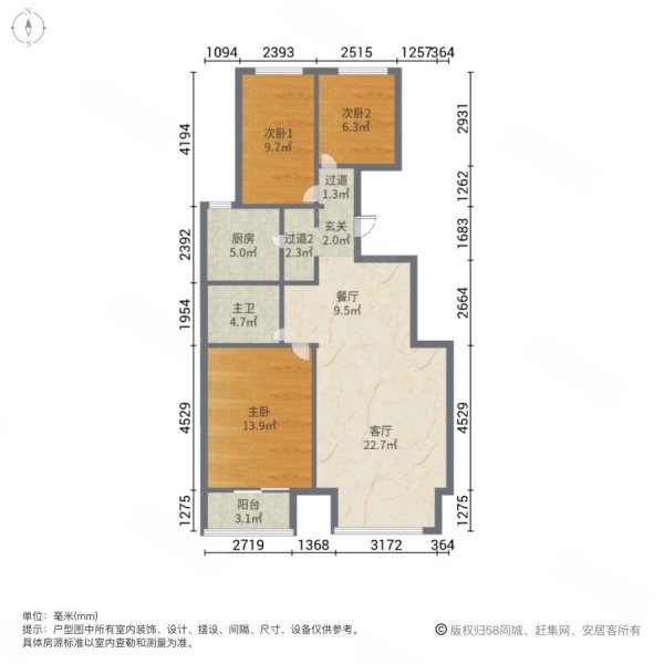 万科假日风景3室2厅1卫107.17㎡南北99万