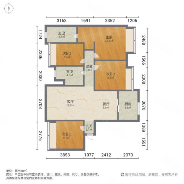 美的合能桂畔君兰4室2厅2卫114.67㎡南北176万