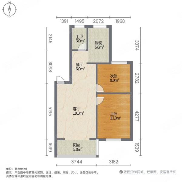 南河小区2室2厅1卫80㎡南北44.6万