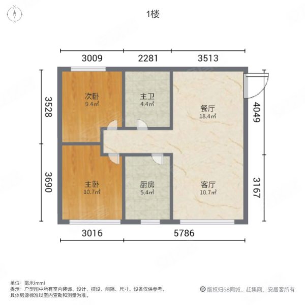 首尔甜城方立方2室2厅1卫86.62㎡南51万