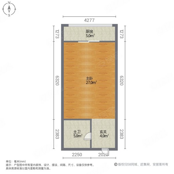 锦绣华庭1室1厅1卫38.04㎡北42万