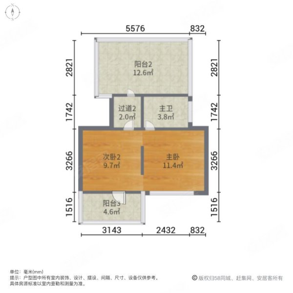 新华联奥莱悦府3室2厅2卫126.07㎡南北700万