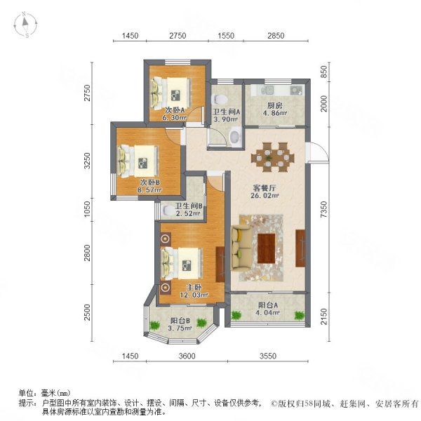 中南锦苑120平三房两卫 毛坯 好楼层 218万有钥匙,中南锦苑(常熟)二手