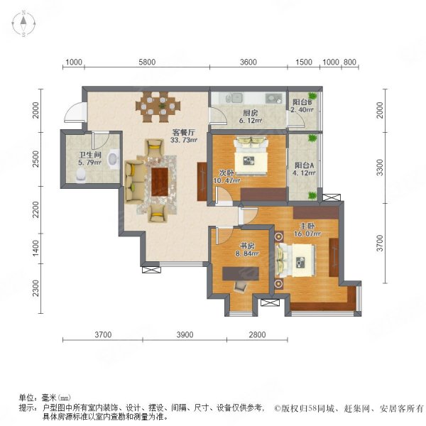 老城根商圈品质小区金辉天鹅湾中间楼层事业无遮挡