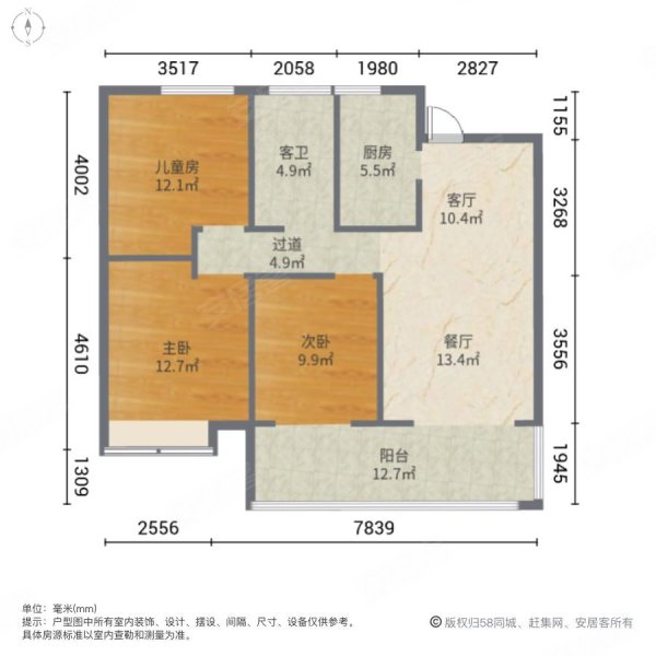 金城学府3室2厅1卫108.9㎡南65万