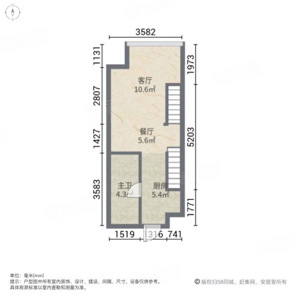 富华商贸大厦2室2厅1卫33㎡南50万