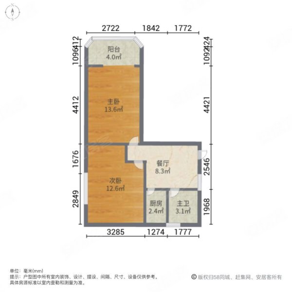 东欣小区2室1厅1卫65.32㎡南420万