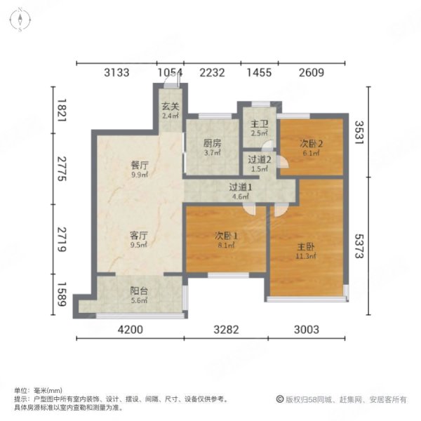 新城悦隽公馆3室2厅1卫83.88㎡南北84万