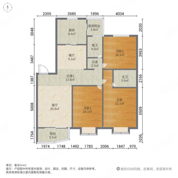 新世纪名苑