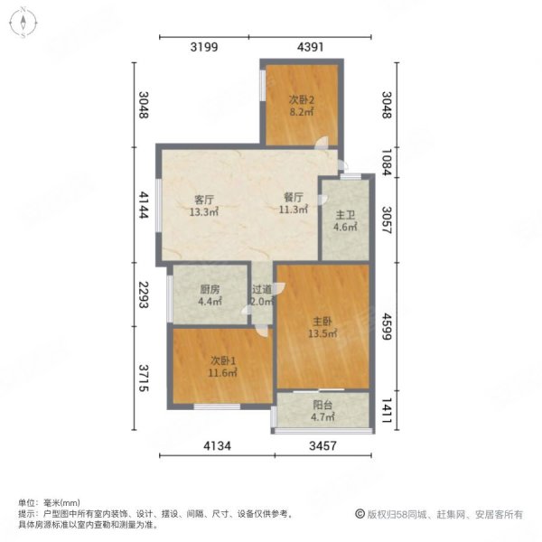 古楼北里3室2厅1卫86.85㎡南322万