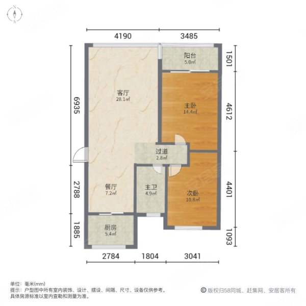 鸿基国际2室2厅1卫101.71㎡南北49.8万