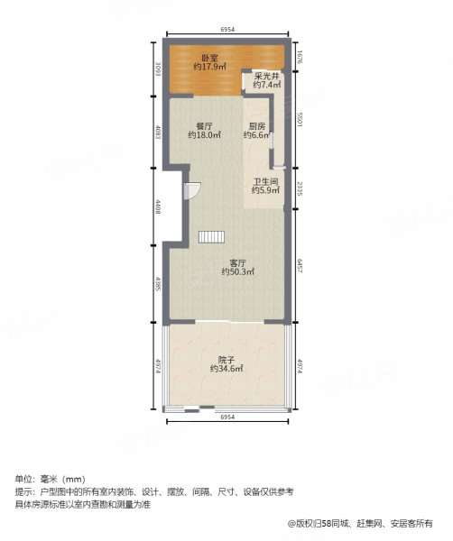 世茂国风长安4室2厅2卫168.33㎡南北625万