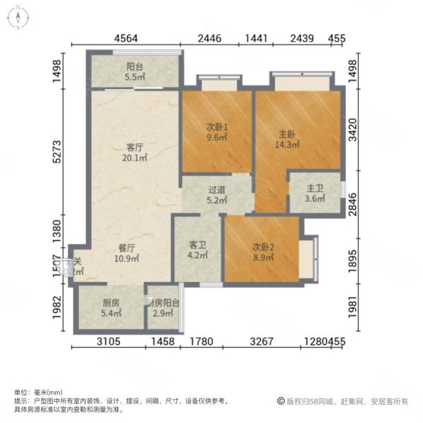 朵力池上春天3室2厅2卫100㎡南北46.5万