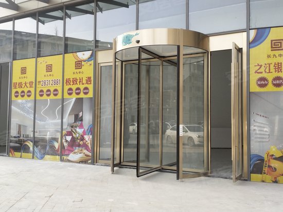 之江长九中心(办公)