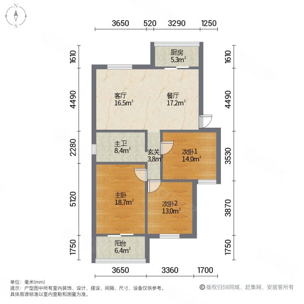 子房美景花园3室2厅1卫110㎡南北75万