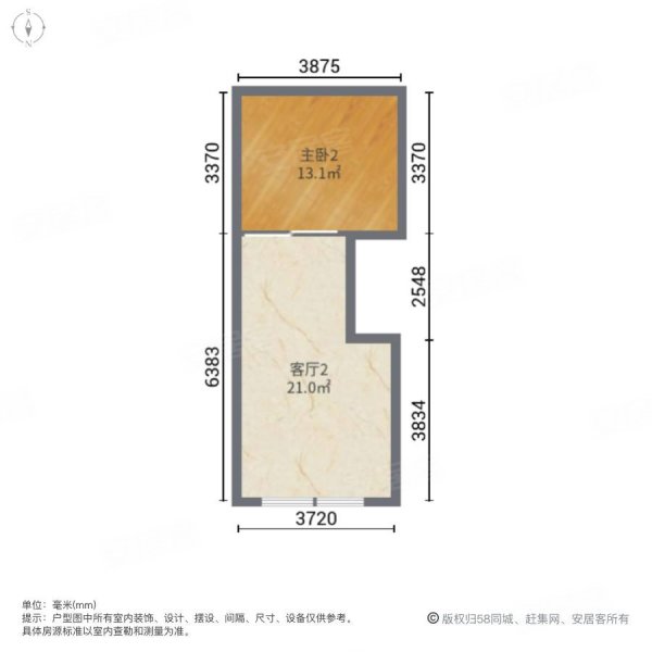 中海寰宇天下1室2厅1卫37.31㎡东南53.5万