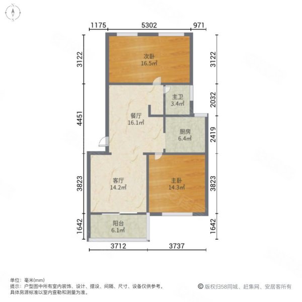 御翠湾(b区)2室2厅1卫87.7㎡南98万