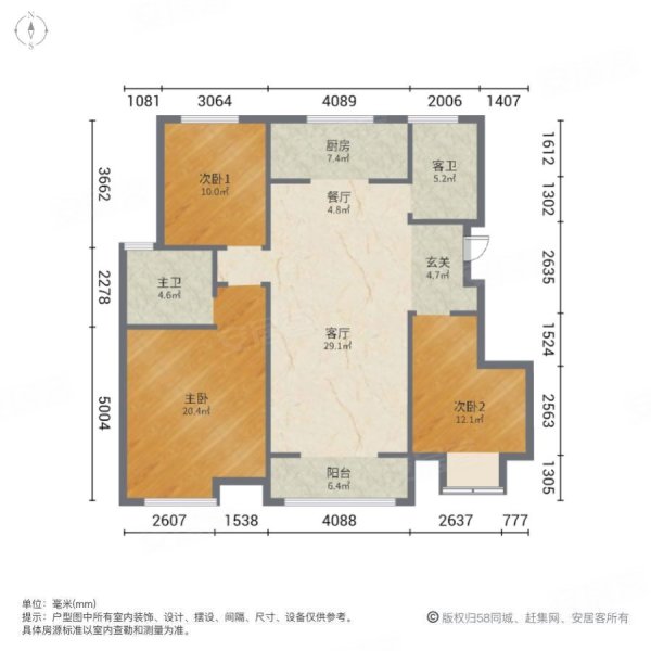 中凯龙湖领墅3室2厅2卫123.42㎡南北115万