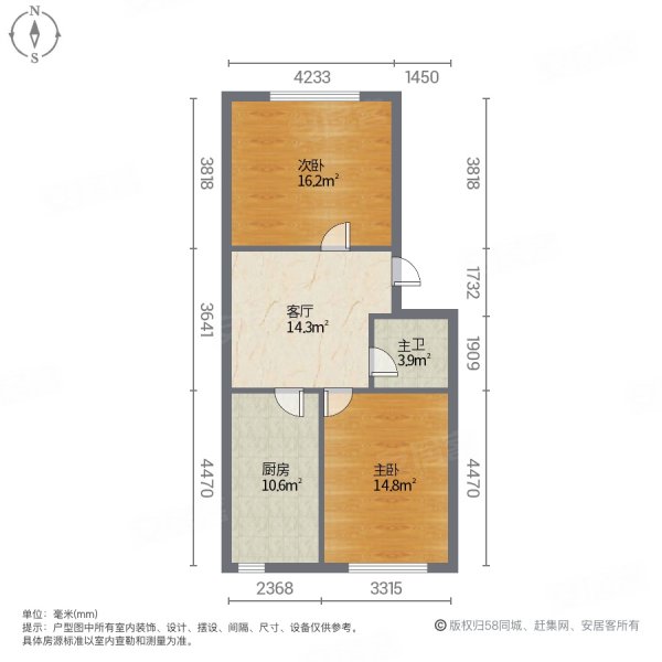 建文小区2室1厅1卫91.89㎡东西54.8万