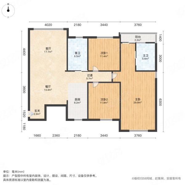 青林湾(东区26-51幢)3室2厅2卫150㎡南北338万