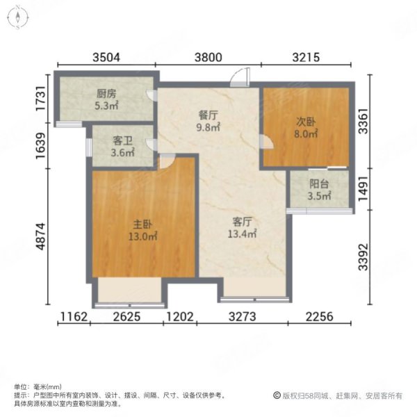 康悦家园小户两房,三开间朝南,视野采光好,位置安静