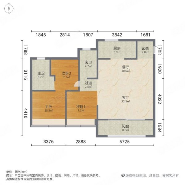 有车位108万 新城悦隽公馆中间楼层边套3房2厅2卫双阳台