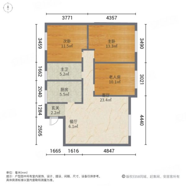 文祥豪府3室1厅1卫95.5㎡南北33万