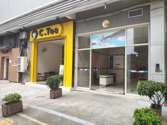 新翼银座办公楼 