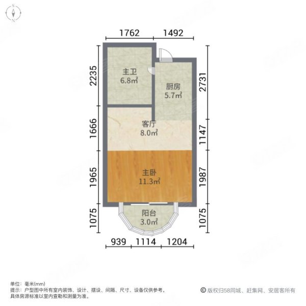 宝龙城市广场1室1厅1卫38.51㎡南北61万