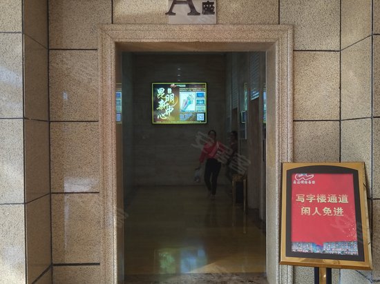 高原明珠商务中心(办公) 