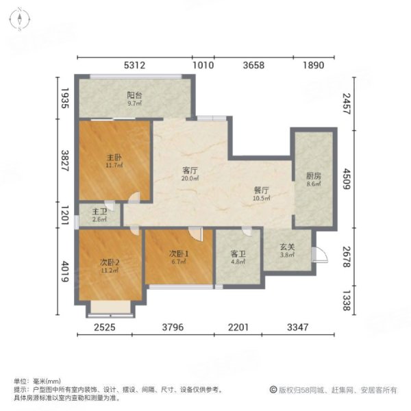 浩誉江语城3室2厅2卫103.16㎡东西85万