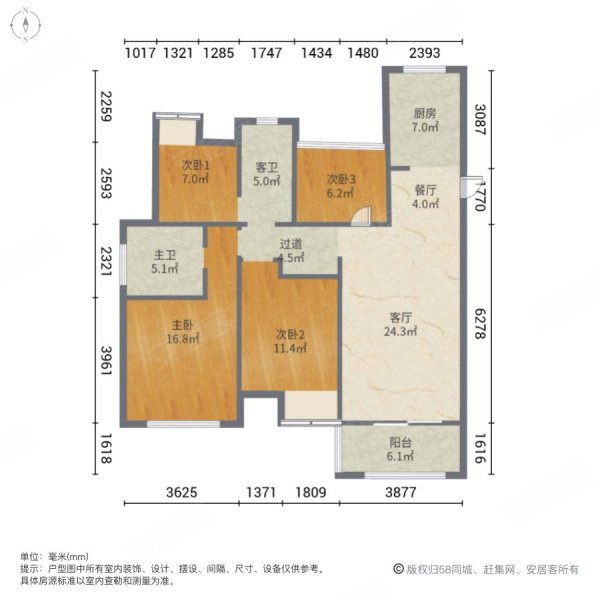 景瑞望府3室2厅2卫121.23㎡南北220万