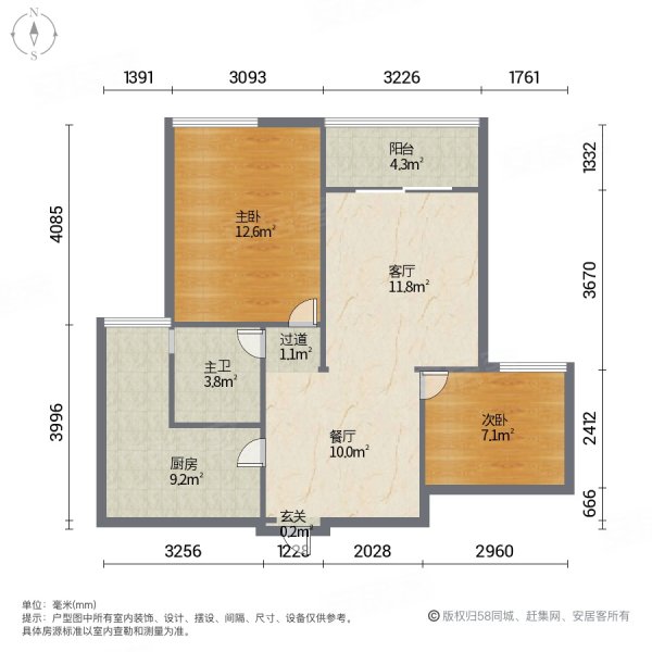 富力院士廷a組團出行方便板樓精裝可拎包入住