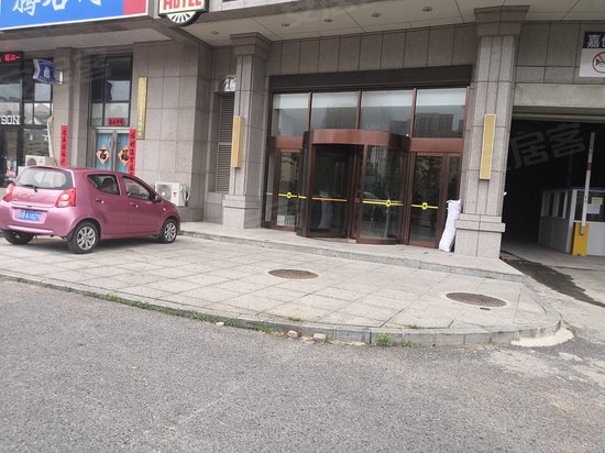 嘉创E人国际(商住楼)