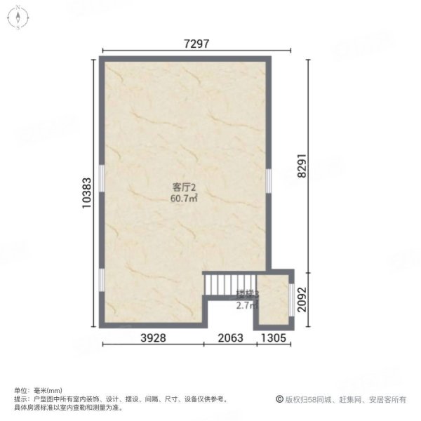 龙聚山庄(别墅)6室4厅3卫368.74㎡南北550万