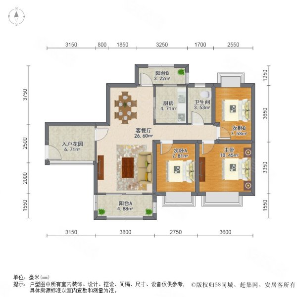 保利花城3房,阳光房,格局靓