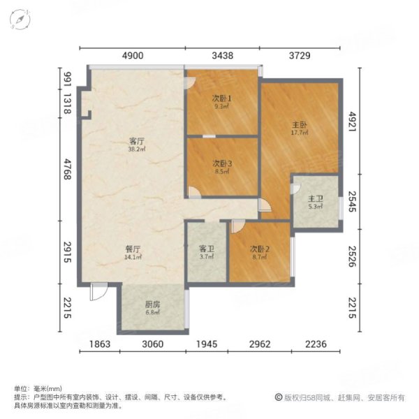 富康国际生态城蔷薇岛4室2厅2卫137㎡南北85万