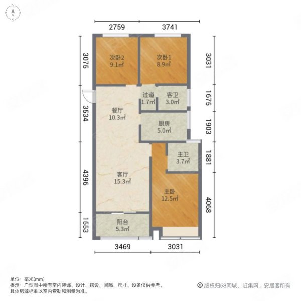 精装双气 南北通透双卫三房 好楼层采光刺眼 满二税低急卖,绿都澜湾椿