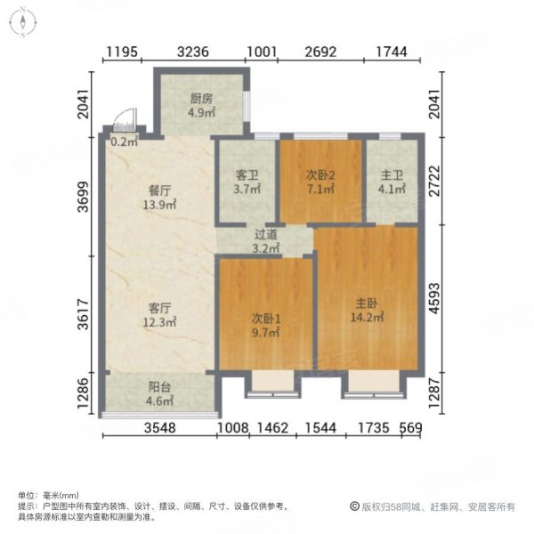 蓝光雍锦半岛3室2厅2卫120㎡南北95.8万