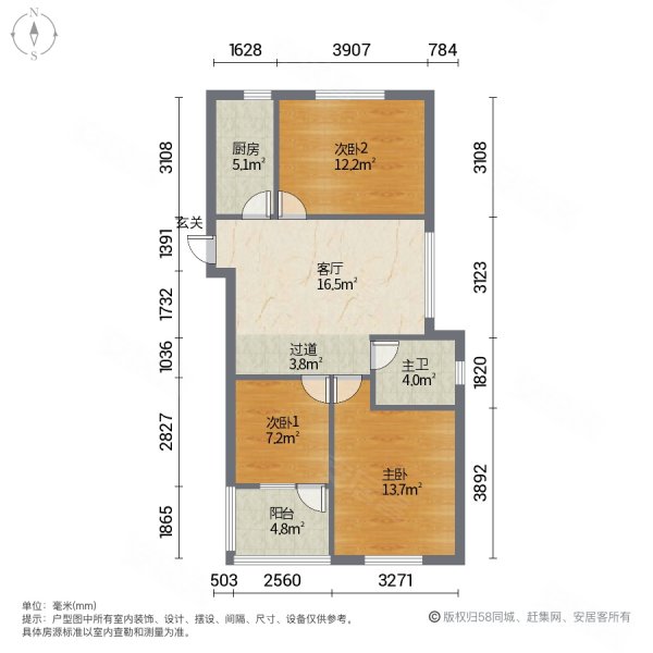 晓村和苑3室1厅1卫89㎡南北168万