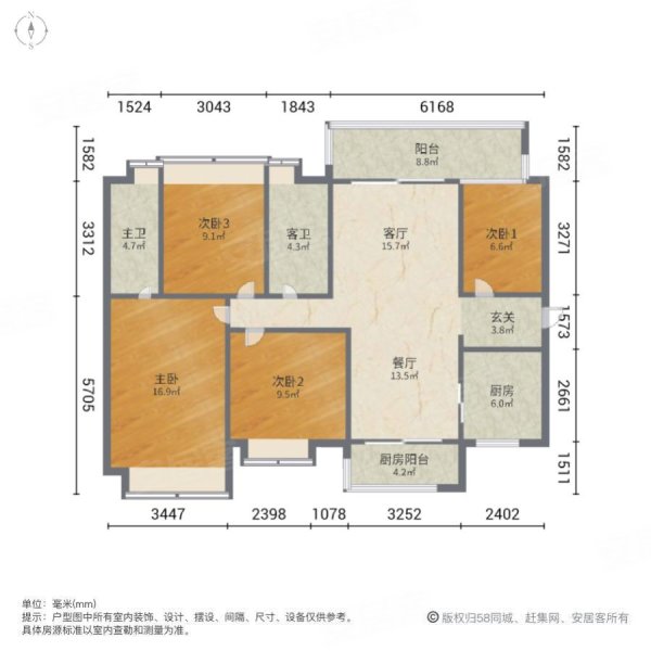 时代倾城4室2厅2卫130㎡南北90万